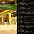 台北捷運哪一站該廢掉？結果網友一面倒推這站「害綠線班次無法加密」：老鼠屎般的存在