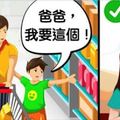 跟法國父母學習教小孩…9個「為什麼法國的小孩都不會鬧脾氣」的真正原因！