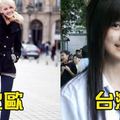 日網友分享「世界各地女高中生」，北歐根本模特兒、俄羅斯低V制服超火辣，但男生看到韓國的瞬間全暴動了…