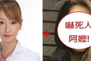 37歲知名性感女醫師睡過600位牛郎！被逮捕後被她的素顏給嚇到！比「阿嬤還老」！！