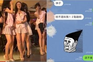 他交往酒店女「燒光百萬積蓄」捧場被分手！卻因「一句話」檢察官直接放女生走！ 