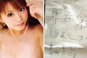日本寫真女星在家中上吊自殺，沒想到她留下的「遺書」內容被公開...意外發現裡頭毛骨悚然的事實...