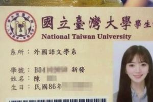 中國網友在公車上撿到一張台大學生證驚為天人，19歲正妹的照片讓大家都大喊「這我老婆」！ 