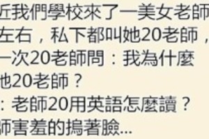 6个只有老司机才看得懂的超污冷笑话！