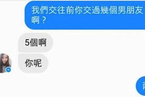 超好笑！經典深度對話，你能看懂幾個？