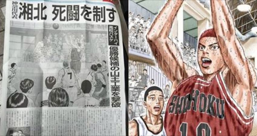 經典再起 櫻木花道0秒絕殺山王 睽違多年終於登上頭條 Funfun Fun01 創作分享 經典再起 櫻木花道0秒絕殺山王 睽違多年終於登上頭條 Funfun Fun01 創作分享