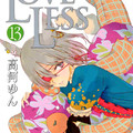《LOVELESS》高河弓漫畫最新日文單行本第 13 集睽違三年半推出