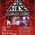 結合 DJ 與動畫音樂 A.C.G MIX 高雄首場一日限定 Anisong Club 將於 12 月登場