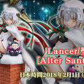 【模型】GSC《Fate/Grand Order》Lancer/貞德【聖誕節Alter Lily】 預定明年 12 月發...