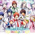 主打隨時隨地與偶像相處《歌之☆王子殿下♪ Shining Live》國際版介紹 活動會與日版同步