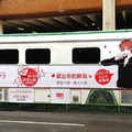  台北捐血中心╳ 妖怪公館的新房客   8/16 捐血痛車in西門町！