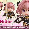GSC《Fate/Apocrypha》黏土人 “黑”之Rider 預定 8 月發售！