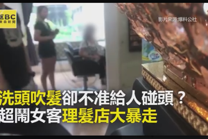 洗頭吹髮竟不准碰頭？超鬧女客理髮店大暴走