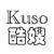 Kuso酷嫂-藍星侵略計畫的頭貼