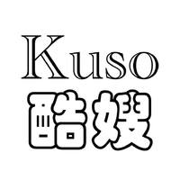 Kuso酷嫂-藍星侵略計畫