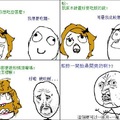 老公你就用它戳了我五年？
