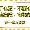 5個連「最厲害的人工智慧都會答錯」的超難腦筋急轉彎題目，據說一半以上的人都撐不到第3題！