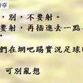 笑話: 女秘書很受寵是有秘訣的