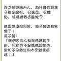 神經病笑話大全集，你是不是也跟這著變神經病了 