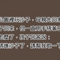 這3個「不用開冷氣，就讓你從背後透心涼」的一分鐘恐怖故事，能看到最後一個的都是「酷寒戰士」‥‥