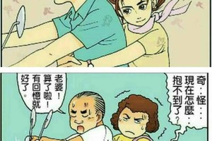 十條笑話：哥們撿到了278塊6毛7，我們跟他說這事有點邪門