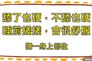 5個連「最厲害的人工智慧都會答錯」的超難腦筋急轉彎題目，據說一半以上的人都撐不到第3題！