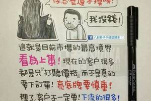 這些天兵天將們每個都是未來的棟樑？？……節錄一些下來：我最喜歡吃的食物是生魚片，唯一美中不足的是，他總是沒煮熟。