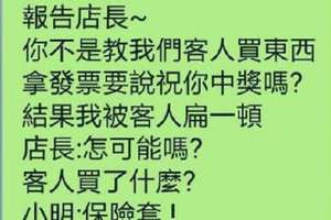 你知道怎樣鑒別真兇嗎？胸塌下來均勻展開的，就是真胸。」