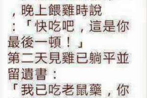 女朋友是什麼？女朋友是騙子中的騙子有良心一點的會騙走你的錢跟時間，沒 良心的一次騙走好多人的錢跟時間。