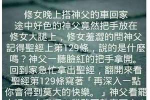 這8個笑話只要做到1條， 不是成功人士就是千古名人!