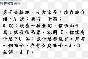 笑話: 切記!!手機一定隨身攜帶