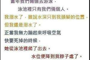 爆笑詐騙電話就是要這樣子玩啦