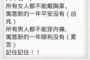 每日一大笑～保證開心又健康。	婚姻物語 如果婚姻是愛情的墳墓，那。。。 渴望愛情 → 不知死活