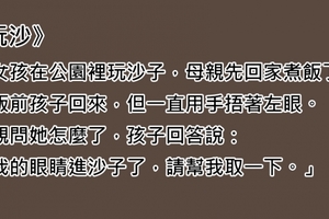 這3個「不用開冷氣，就讓你從背後透心涼」的一分鐘恐怖故事，能看到最後一個的都是「酷寒戰士」‥‥