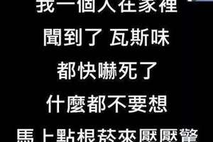 男問女：你稅後多少錢，回答： 同學要睡還提啥錢， 今天上床就算我請你吧！