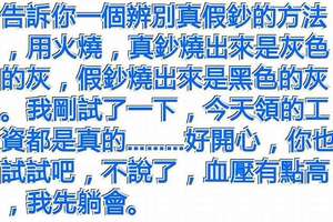 這幾個笑話，夠你笑一年的！不要謝我！