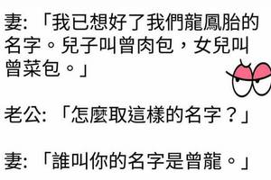 老婆懷孕憋得難受想去放一下，沒想到老婆竟叫了閨蜜給我，事後閨蜜一句話讓我火更大了