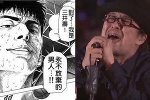 這就是青春！上杉昇獻唱《灌籃高手》經典神曲，嗨翻桃園現場1萬7000名球迷 (影)