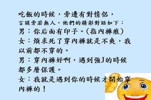 “約翰， 你看到我的另一只鞋了嗎？”