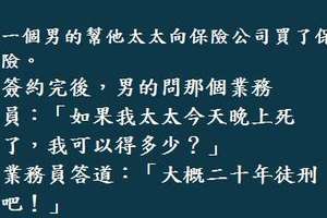 “誰會要我這老太婆呢？如果你10年前就這樣的話……”