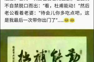 把胸罩脫了還是死了[爆笑]