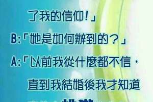 “如果你深夜一人在街上走，突然來了一個男人要和你親嘴，你怎么辦？”