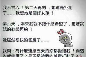 如果把那位美人兒的三圍拿掉[爆笑]