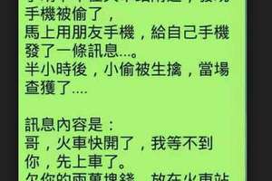 夜歸大學女生的疑惑[爆笑]