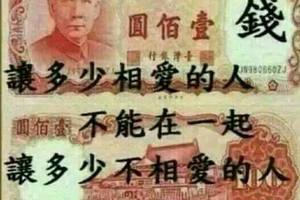 史上第二強的笑話，第一也在裡面