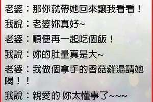 說話技巧真的很重要，不然會適得其反