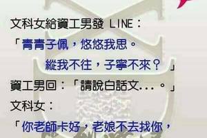 大話西游之寢室夜話版