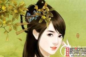 美貌也是瓷都測名字打分罪 中國歷史上三個亡國妖女