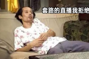 戶外直播秀《荒野狂人2》成綜藝界一股泥石流