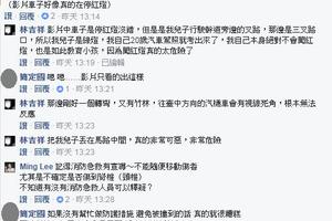 違規跨越雙黃線導致車禍，竟然只扶自己肇事家人到家門口，放傷者躺在馬路中央不聞不問！？